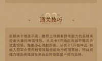 私服魔域的魅力与玩法解析：快速升级、丰富副本与社交体验