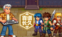 dnf公益服怎么选？老玩家教你避开坑服，找到靠谱长久服