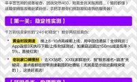 新开魔域私服受关注，玩法独特！如何选稳定正规的私服？