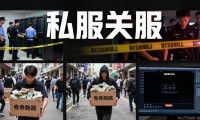 dnfsf发布网真的安全吗 揭秘私服背后的陷阱