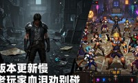 dnf公益服发布网全是坑 老玩家血泪劝你别碰