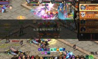 魔域sf发布网：提供私服信息，助玩家找合适版本及选择要点