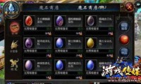 魔域玩家必看！魔域发布网的秘密及如何挑选靠谱站点？