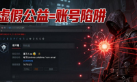 DNF发布网哪个最稳定 老玩家教你分辨真假公益服陷阱