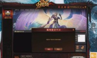 魔域私服发布网：提供信息却有风险，该如何安全搜索？