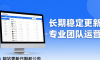 DNF发布网怎么选 安全稳定才是硬道理
