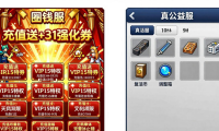 DNF发布网怎么找才安全 老玩家教你避坑选长久服