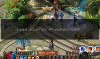 魔域私服发布网：资源多样但风险大，哪些才值得信任？