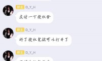 魔域sf外挂危害大，破坏游戏平衡还致账号被盗？这样识别