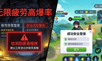 地下城私服怎么玩？进私服前必看：无限疲劳高爆率背后的陷阱