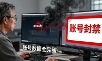 DNF发布网水太深 老玩家教你避坑