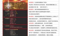 魔域私服独特玩法解析：快速升级与高爆率吸引玩家体验