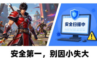dnf公益服发布网哪个靠谱 安全稳定开服时间查询