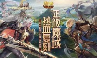 魔域sf：奇幻世界、多样怪物，全面解析其游戏特色