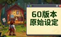 DNF发布网哪个稳定？老玩家教你挑选耐玩私服