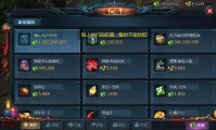 魔域sf外挂类型及危害大揭秘，破坏游戏平衡后果严重