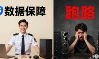 DNF公益服发布网靠谱吗？揭秘四大危害