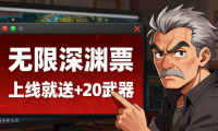 DNF发布网怎么选？老玩家教你找稳定长久不坑的服
