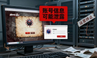 揭秘dnf公益服骗局：怀旧服背后的安全风险