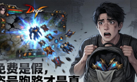 dnf公益服骗局揭秘：免费是假，盗号跑路才是真