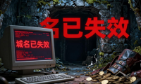 地下城私服爆率虽高但风险极大 玩家数据毫无保障