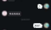 魔域私服外挂危害大！账号封停、信息被盗，游戏公平性受威胁