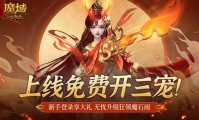 魔域sf发布网：提供私服信息，助力玩家开启独特游戏体验？安全吗？
