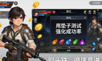 地下城私服怎么找 长期耐玩职业推荐