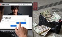 DNF私服发布网真能玩？揭秘三大陷阱