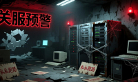 地下城私服装备全靠调 关服跑路风险大别充钱