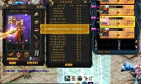 魔域私服吸引老玩家的原因及潜在风险，你知道吗？