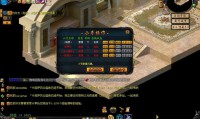 私服魔域能玩吗？有啥特点？存在的问题你知道吗？