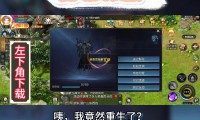 魔域发布网：玩家获取游戏版本信息的重要平台，安全状况如何？