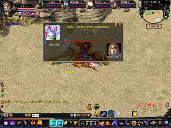 私服魔域_变态魔域手游无限魔石下载_139my魔域手游发布网sf