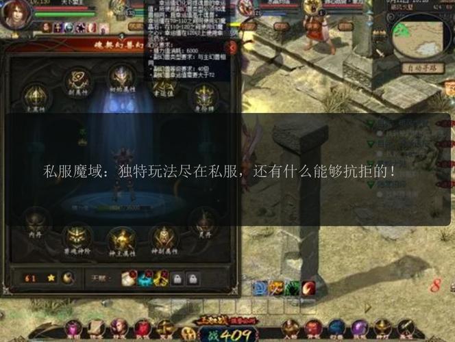 魔域发布网三零_魔域sf发布网_魔域发布网新开服