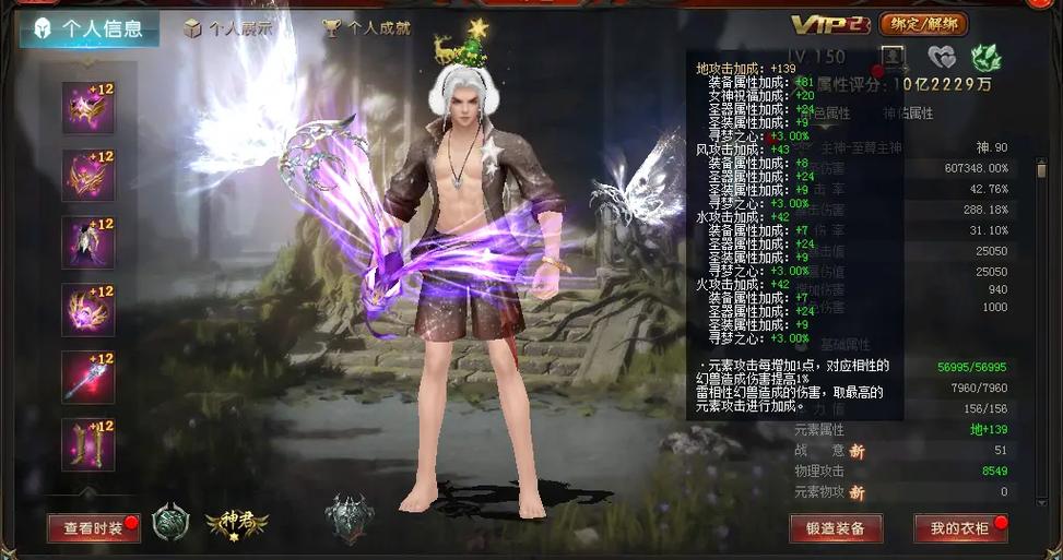 魔域SF_魔域sf_魔域sf新开服网站免费