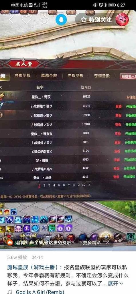 新开魔域sf_新开魔域私服_今日新开魔域sf