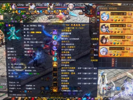 魔域私服外挂_魔域私服外挂_魔域私服外挂