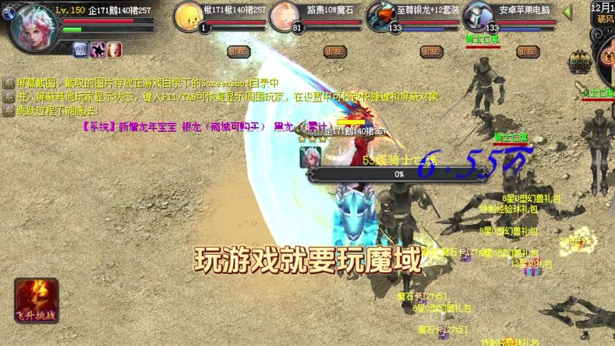 私服魔域_手游私sf魔域下载_178魔域发布网新开服