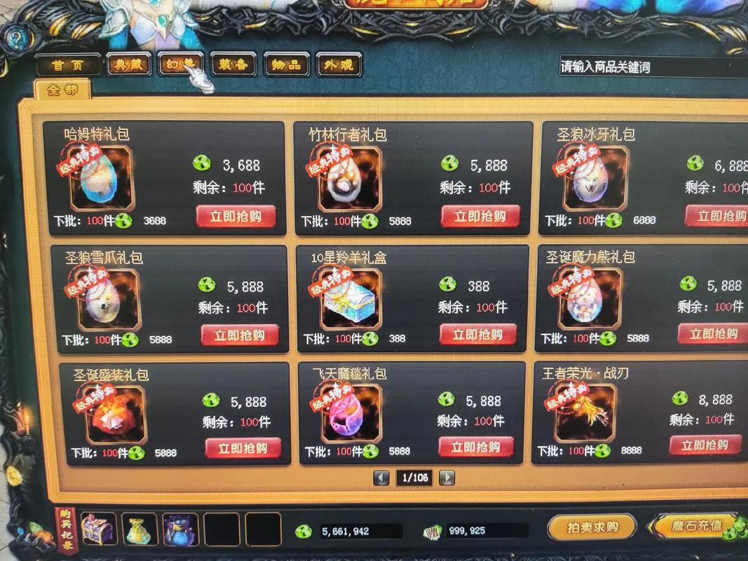 魔域发布网新开服_魔域发布网刚开_魔域发布网