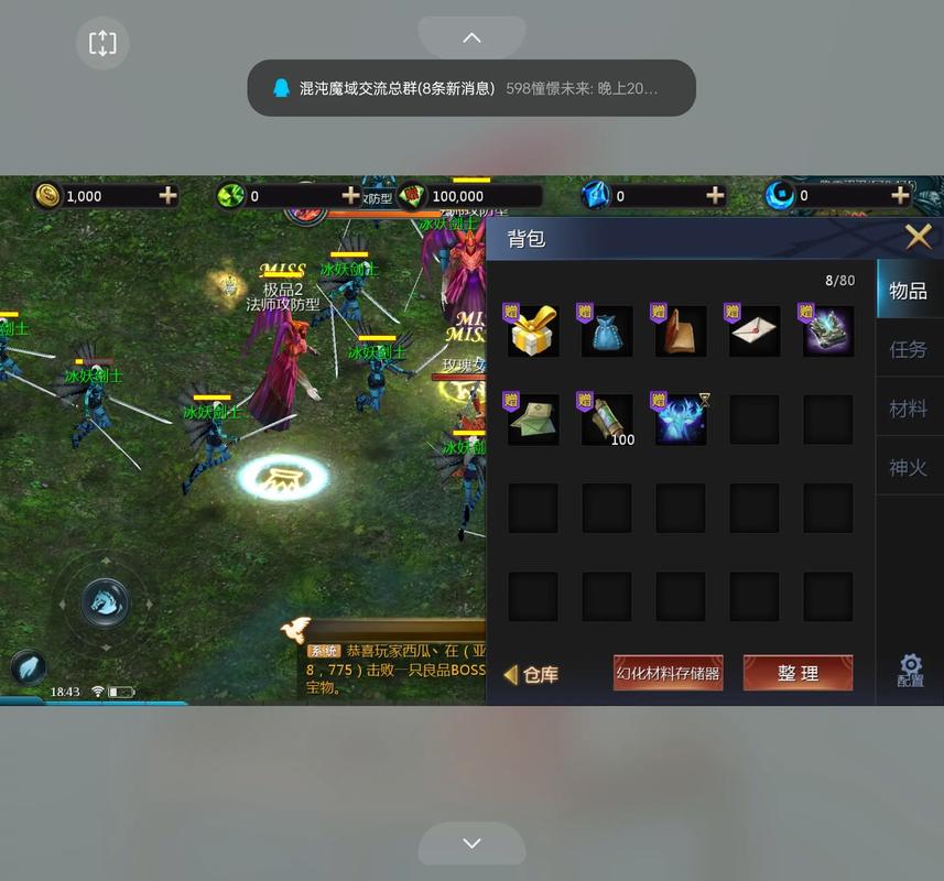 魔域sf刷南瓜脚本_魔域sf_魔域sf刷魔石bug教程