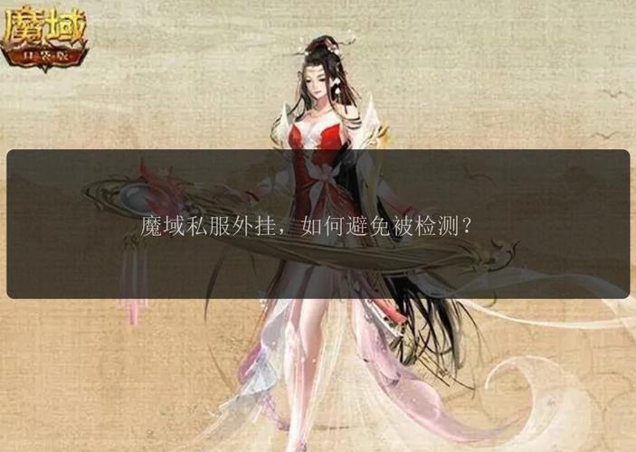 魔域私服发服网_魔域私服网_魔域私服发布网