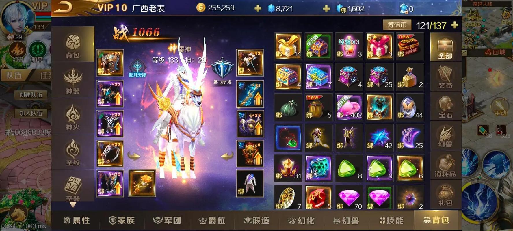 私服魔域_变态魔域手游无限魔石下载_魔域私sf发布网