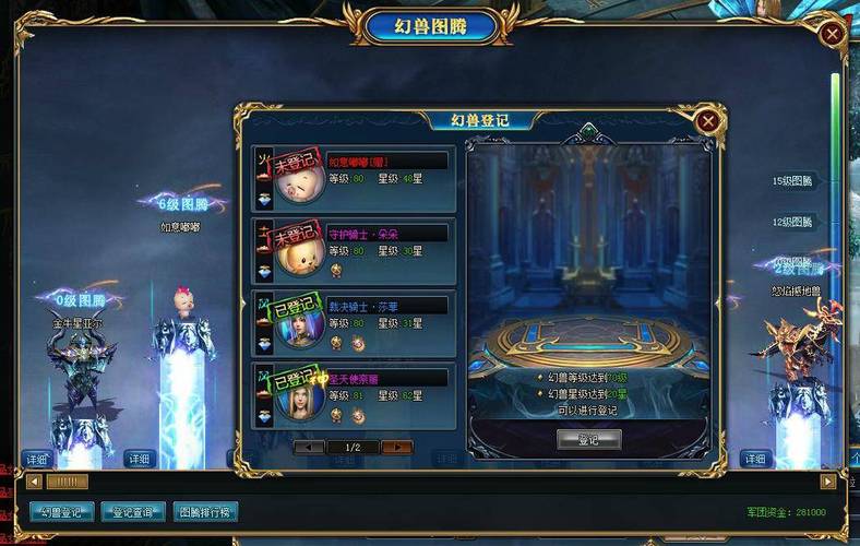 魔域发布网_魔域发布网程序_魔域发布网刚开