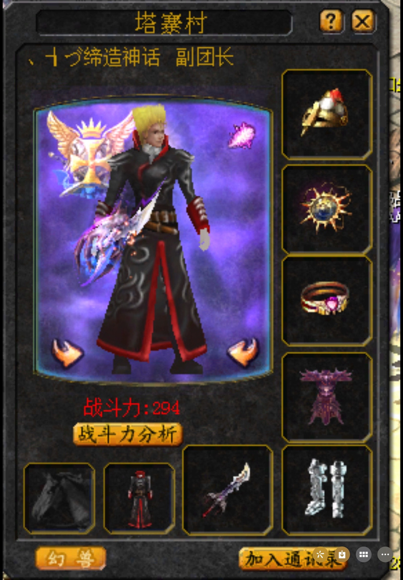 私服魔域_魔域官网_手机版魔域变态版开服表