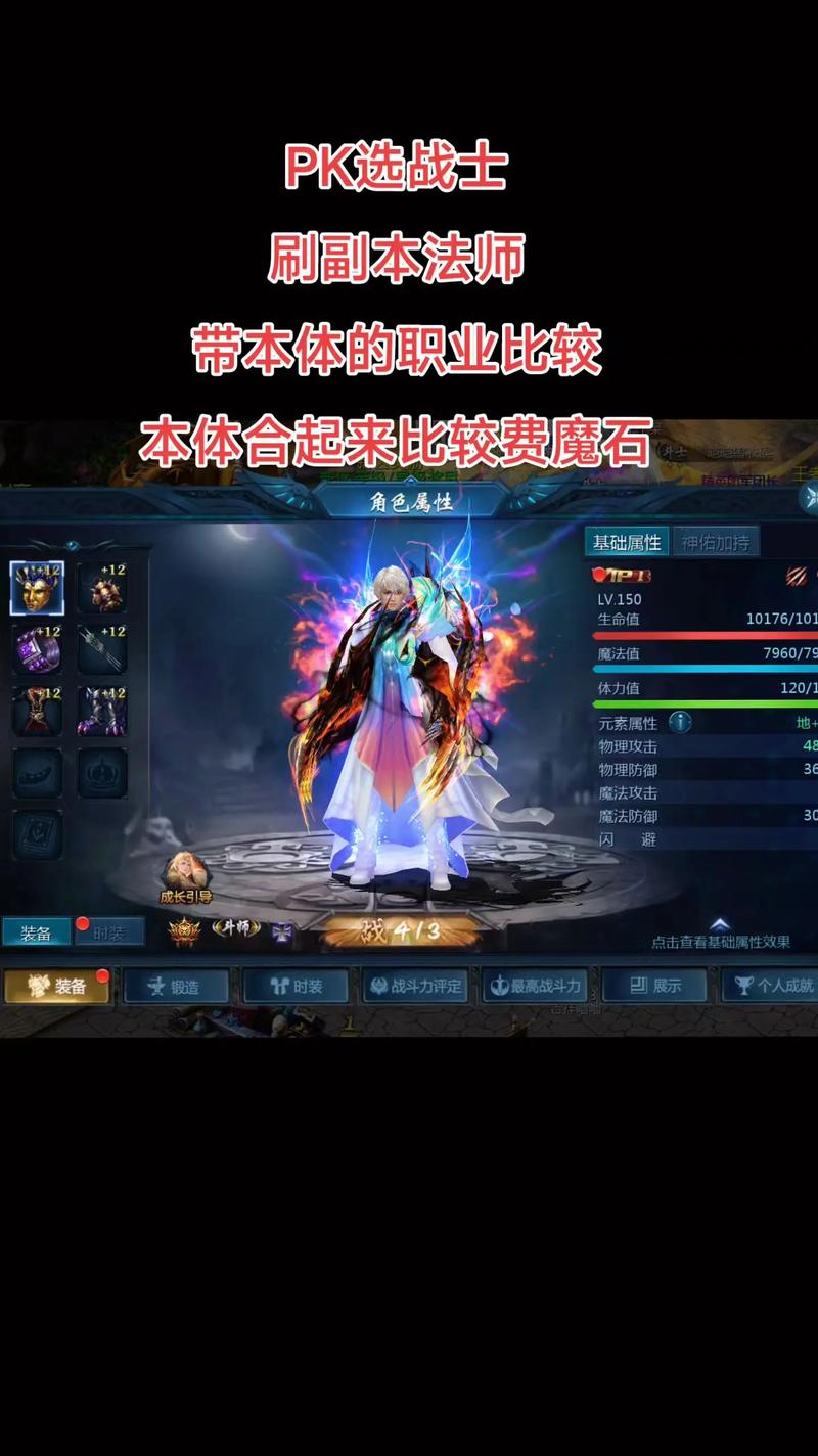 手机版魔域变态版开服表_魔域私服_魔域世界官网