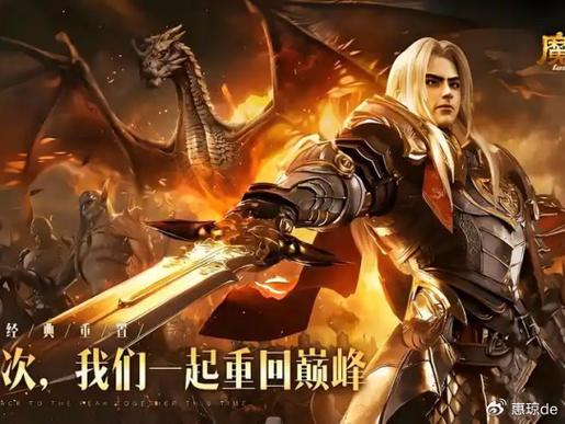 魔域发布网新开服_魔域发布网刚开一秒_魔域发布网