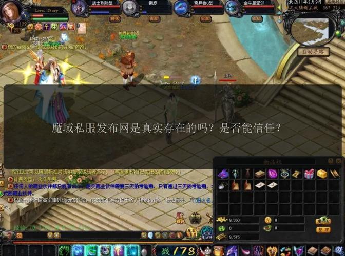 魔域sf外挂_魔域sf外挂_魔域sf外挂