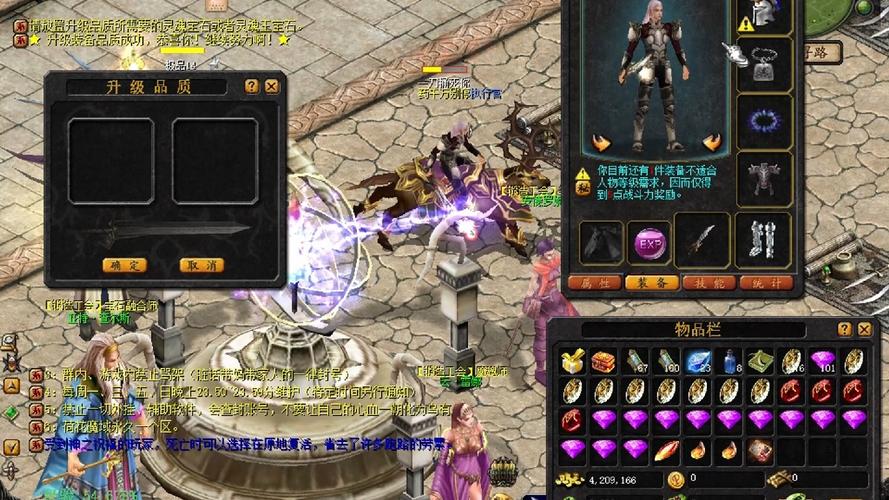 魔域私服_魔域私sf发布网_魔域私新开服手游网站