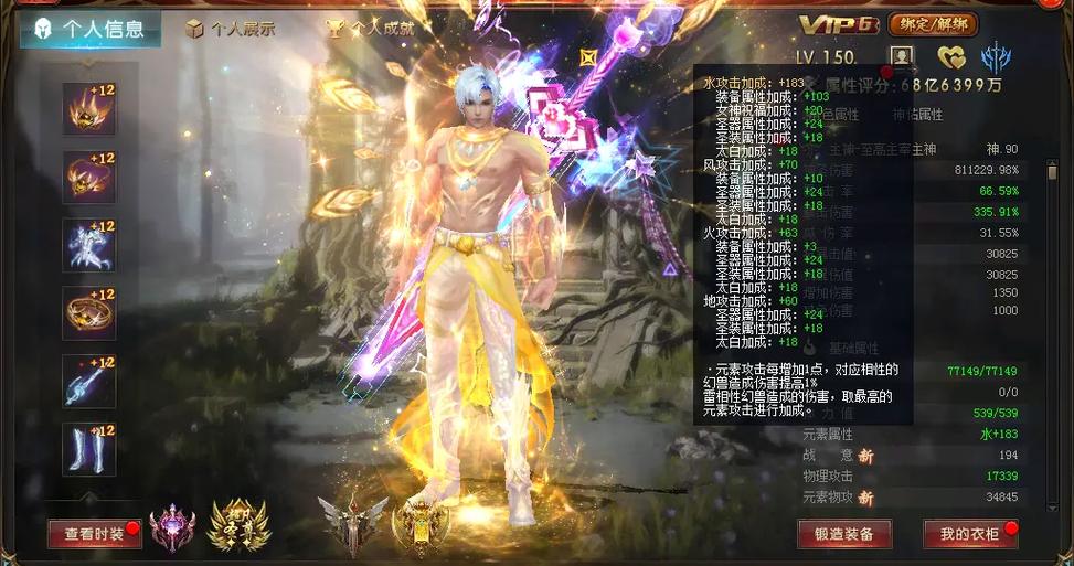 魔域sf新开发布网站_魔域sf收费辅助_魔域sf